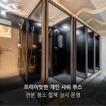 어메이징휘트니스 정릉점
