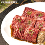한우외식명가 대정