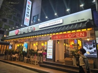 육전국밥 남영역점