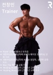 리조트휘트니스 PT 판교점
