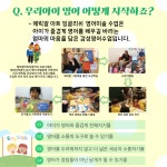 에릭칼아트잉글리쉬 큐리어스북클럽