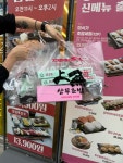 상무초밥 대구범어점