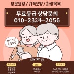 국제노인복지센터