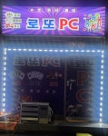 로또PC