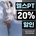 레벨업휘트니스 인창2호점 24시