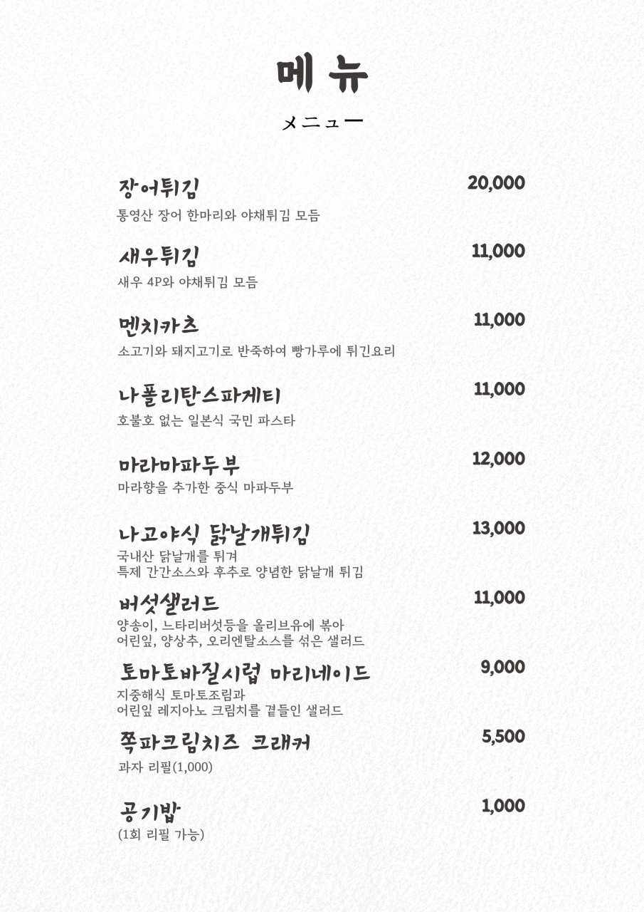 안락수 이미지