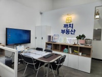 까치부동산 공인중개사사무소