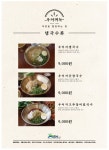 우이며녹 김포장기점