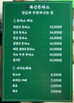 복산돈까스