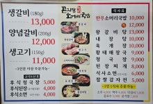 원조지리산참숯굴찜질방