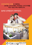 대성N학원 부천분원
