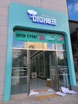 조일광고