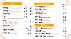 토닥토닥 심곡본동점