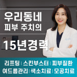 연세리움의원