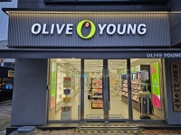 올리브영 경북울진점