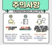 총각커튼 블라인드 수원권선점