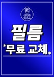 휴대폰하우스 주중점
