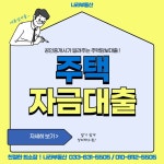 나라부동산공인중개사사무소