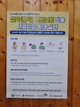 황수진한의원