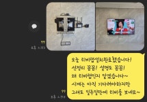 티비랩 성주지점
