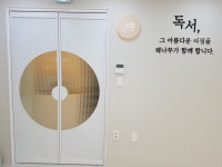 책나무 광장점 독서논술학원