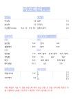 미르헤어