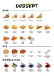 디저트39 인천계산점