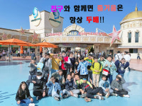 강무태권도