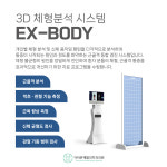 닥터본재활의학과의원