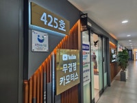 무결점카모터스