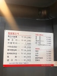 900가참숯뒷고기 태전점