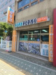두산위브공인중개사사무소