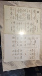 식전당포 제주시청본점