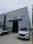 청화금속