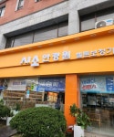 시소안경원 작전역점