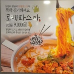 삼복씨닭갈비