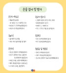 은솔아동청소년발달센터