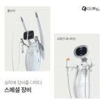 다시봄날의원 평택점