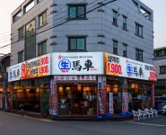 생마차 군산수송점