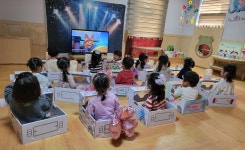 행복아이어린이집