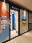 세븐스타코인노래연습장 마산삼계점