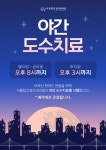 서울탑신경외과의원
