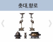 모란불교용품
