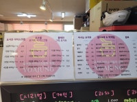 카페요아정 파주야당점