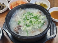 한우가마솥소머리국밥