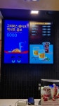맥도날드 광명DT점