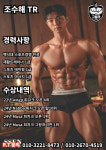 고릴라GYM 백석대점