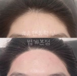 유앤유왁싱 범계본점