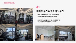 연희 피티&필라테스 1호점
