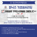 리딩브레인영어학원